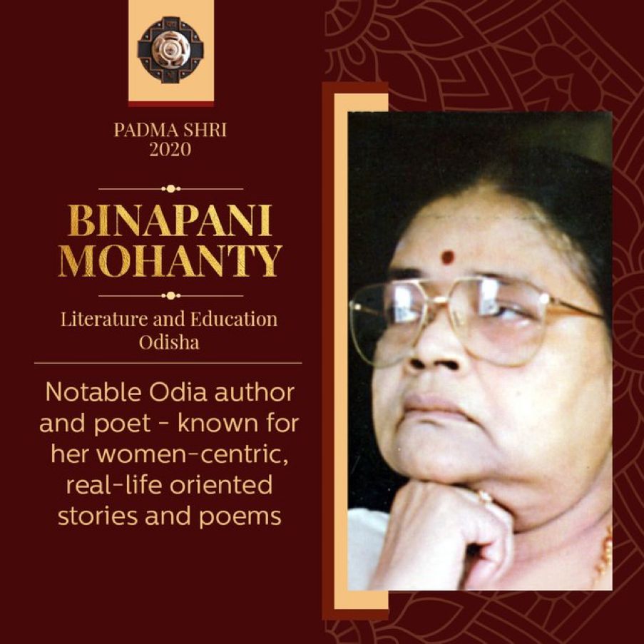 Binapani Mohanty