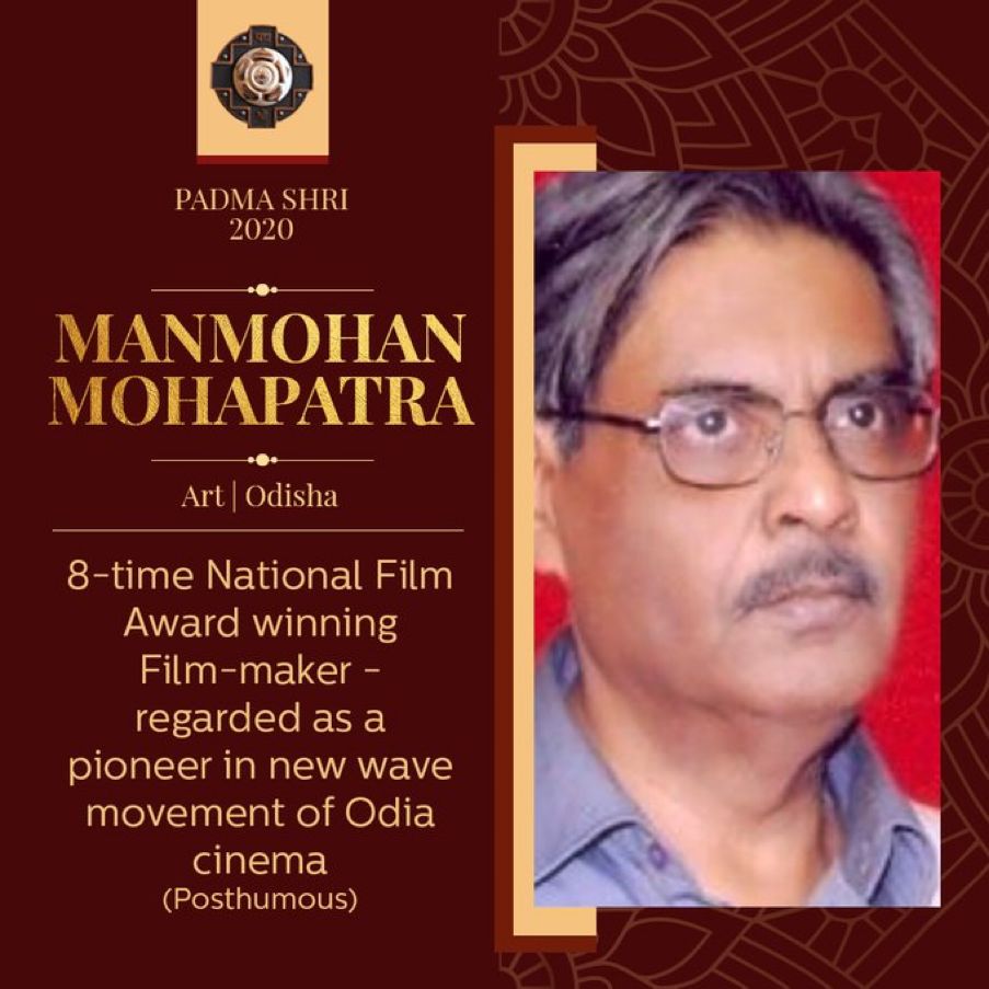 Manmohan Mahapatra