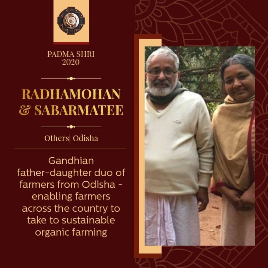 Radha Mohan
