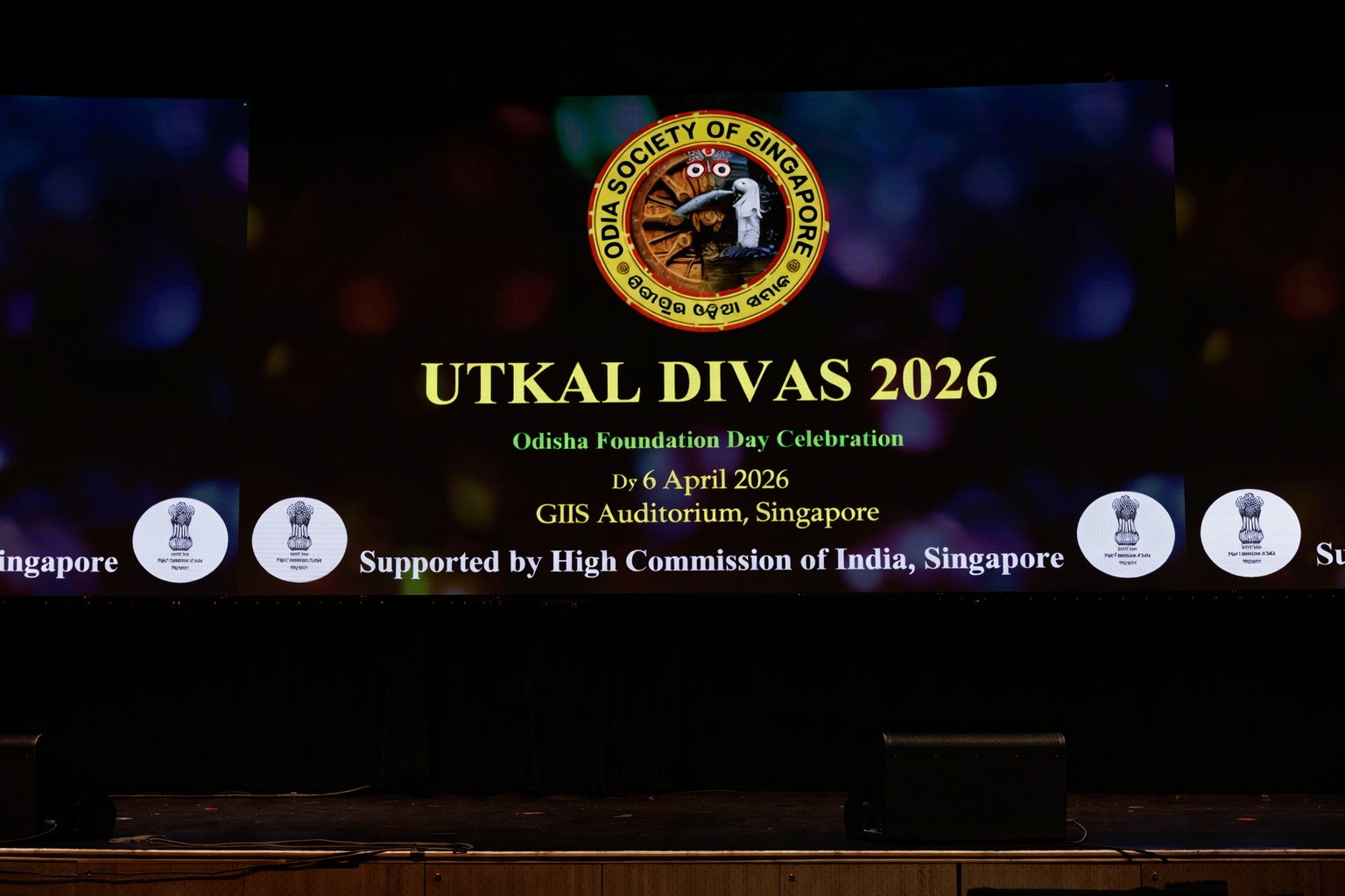 Utkal Divas 2026